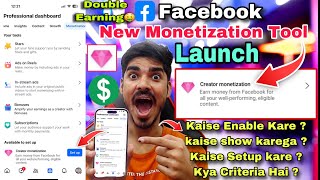 Creator Monetization Tools Facebook  Enable or Setup Kaise Kare  Facebook Creator Monetization [upl. by Chita]