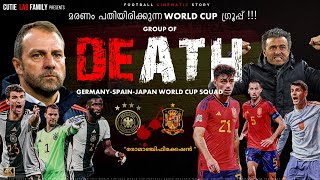 മരണം മണക്കുന്ന ഡെത്ത് ഗ്രൂപ്പ്😈Spain World Cup SquadGermany World Cup SquadCutie Lab Family [upl. by Clyte159]