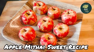 बिना मावे के बने बाजार जैसी महंगी मिठाई एकदम सस्ते में  Apple Mithai Sweet Recipe [upl. by Eirrab]