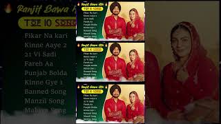 Ranjit Bawa Superhit Punjabi Songs  NonStop Punjabi Jukebox 2024  New Punjabi Song 2024 [upl. by Cotsen84]