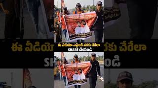 Kupppam NTR fans Padayatra To Meet jrntr ntrlatest jrntrlatest devara shorts ytshorts [upl. by Fregger145]