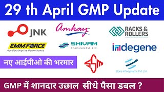 JNK India IPO  Amkay Products IPO  Emmforce IPO  Indegene Limited IPO  All IPO GMP Today [upl. by Candace]