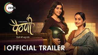 Paithani  Official Trailer  A ZEE5 Original  Mrinal Kulkarni Eisha Singh  Watch Now [upl. by Malloch846]