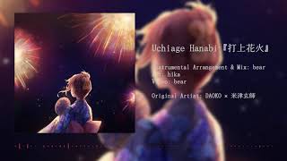 ｢bear｣ Uchiage Hanabi  DAOKO × 米津玄師  打上花火  Instrumental Cover [upl. by Nies]