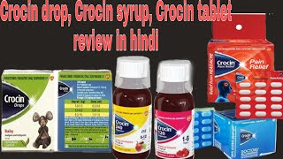 Crocin drop Crocin syrup Crocin tablet full reviews in Hindi [upl. by Stillmann]