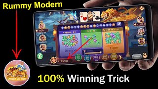 Rummy Modern Dragon Vs Tiger Tricks  Rummy Modern App  Dragon Vs Tiger Game Trick  New Rummy App [upl. by Noscire]