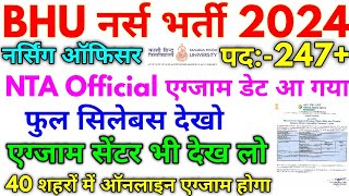 BHU नर्स भर्ती 2024  BHU Nursing Officer NTA Official Exam Date Notice 2024 [upl. by Assetan284]