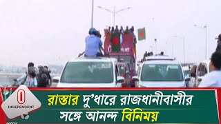 বিমানবন্দরে উষ্ণ অভ্যর্থনা পেলো সাফজয়ী বাংলাদেশ নারী ফুটবল দল  SAFF Winners Return  Independent TV [upl. by Tate]