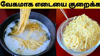 காலையில் இத சாப்பிடுங்க Weight Loss Wheat Noodles Recipe in TamilHow To Make Noodles at Home Tamil [upl. by Greenwell315]