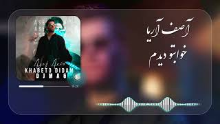 Asef Aria  Khabeto Didam Remix  آصف آریا  خوابتو دیدم ریمیکس [upl. by Kinson]