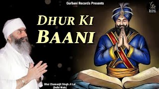 DHUR KI BAANI AAYI • BHAI SAHEB CHAMANJIT SINGH JI LAL DELHI WALE LATEST SHABAD 2024 [upl. by Retsim]