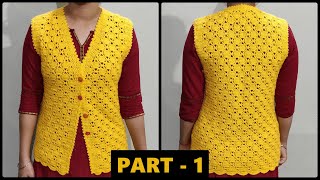 Very Beautiful Crochet Jacket  Shrug all sizes  क्रोशिया जैकेट बनाएं  गर्ल्स जैकेट Part 1 [upl. by Ragg]