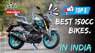 best bike in 150cc segment 2023 [upl. by Nicole]