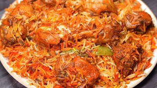 Chicken Biryani Banane Ka Simple Tarika  Chatpati Spicy Chicken Biryani  Best Chicken Dum Biryani [upl. by Emory]