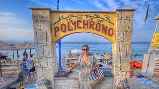 POLIHRONO ☀️ Povoljna destinacija za turiste [upl. by Idnem524]