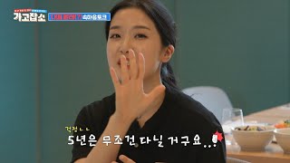 가고잡소 Ep69 내일채움공제 만기 채운 24살 막내 폼세인트존스 [upl. by Juetta274]