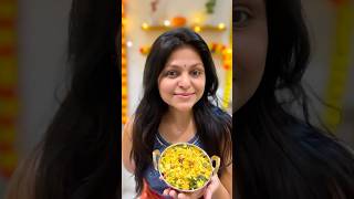 diwalisnacks diwalispecial pohachivda chivda namkeen tiffinrecipe kidsspecial dietfood yum [upl. by Adyahs]