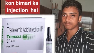 Tranexamic Acid injection 💉 use hindi [upl. by Liane]