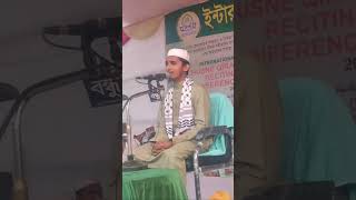 আন্তর্জাতিক কেরাত মাহফিল আন্রকিল্লা চট্টগ্রাম [upl. by Sansbury]