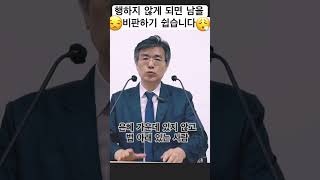 아가서7장12절면류관 신앙의의 면류관수요예배안산섬김교회조중훈목사님 영적인 명설교 24717 남비판행함은혜법 아래정죄판단법 [upl. by Hilarius296]