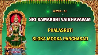 SRI KAMAKSHI VAIBHAVAVAM Song 1111 [upl. by Lubin]