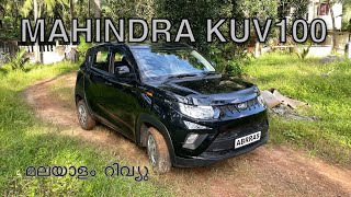 KUV 100  malayalam Review [upl. by Parnas239]