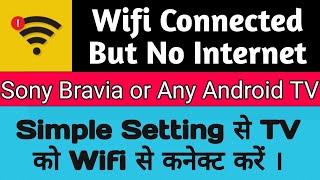 Sony Bravia  Wifi Connected But No Internet Access CrestComrade [upl. by Cochard]