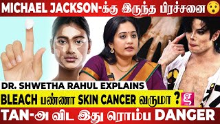 வீட்ல கூட Sunscreen போடணுமா Face Dullஆ இருக்கா இத Use பண்ணி பாருங்க Dr Shwetha Rahul  Michael [upl. by Ilrak]