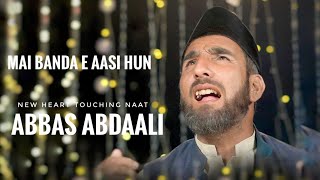 MAI BANDAEAASI HUN  Abbas Abdal  Heart Touching Naat 2023  Special Kalam 2023 [upl. by Tades]