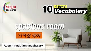 IELTS Vocabulary  Accommodation Vocabulary  9 Band Words for IELTS [upl. by Nauqas190]