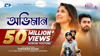 Oviman  অভিমান  Tanveer Evan  Piran Khan  Jovan  Mehazabien  Best Friend 3 Drama Song [upl. by Nahtad44]