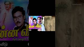 K Bhagyaraj movie part 2shrots annaparavai [upl. by Enybor881]