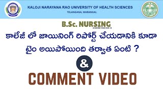 KNRUHS BSc NURSING  Comment video 2 knruhs bscnursing bscnursingcounselling2024 warangal [upl. by Irap]