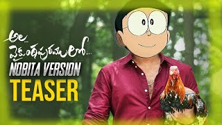 Ala Vaikunthapurramuloo Teaser Nobita version ala vaikunta puram lo spoof trailer spoof2 [upl. by Yolande]