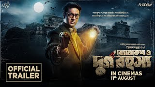 Byomkesh O Durgo Rohosyo  Trailer  Dev  Rukmini Maitra  Ambarish Bhattacharya  Birsa Dasgupta [upl. by Teeter]