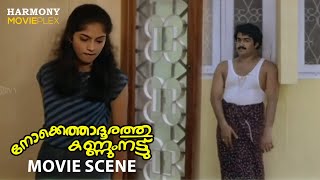 Nokethaa Dhoorathu Kannum Nattu Movie Scene  Mohan Lal  Nadiya Moidhu [upl. by Llertniuq]