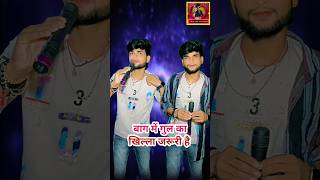 Bag mein Gul ka khilna jaruri hai  indianidol13 lovesong trendingshorts viralshort show [upl. by Yeniffit]