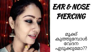 Oru mookukuthal Aparatha🤷‍♀️EarampNose Piercingമൂക്കും കാതും ഒരുമിച്ച് കുത്തിയാൽahaaa kili poyii🤣 [upl. by Latt]