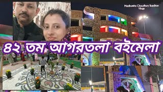 Book Fair agartala 2024 fair বইমেলায় আমরা madhumitachoudhurybardhanvlogs [upl. by Imled626]