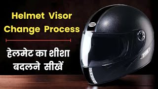 How to Change a Helmet Visor  हेलमेट का शीशा कैसे बदलें [upl. by Craggy859]