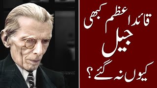 Why Jinnah never went to jail  Truth about the QuaideAzam  Khurram Ali Shafique [upl. by Dorian288]