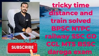 Trickytime distance train solved BPSC NTPC railway SSC GD CGL MTS BSSC daroga Dr p k sir [upl. by Orpah351]