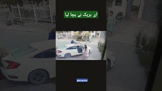 E break nay bacha lia pakistan cctv stole [upl. by Ahsaenat457]