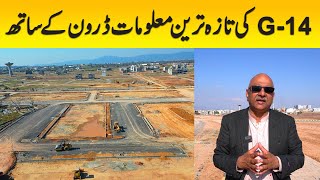 G14 Islamabad Latest Development Update  CDA Sector G14 Markaz [upl. by Anaylil838]