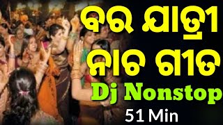 Bara Jatri Dance Mix Hard Bass Tapori 2018 [upl. by Nwad]