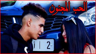 اغنية راب صلاح صالحي حبي 💑 باش غانبدا كل شي جاوني زبدا aghani Salah Salhi 2020 [upl. by Navonoj]