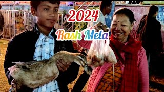 Barmaa Rash Mahotsav 2024 😍 Barmaa Rash Mela  Anima Assam Vlog [upl. by Hgielsel]