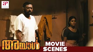 Ayal Malayalam Movie Scenes  Iniya Goes to Lakshmi Sharmas House to Meet Lal  Iniya  Lal [upl. by Mitchiner]