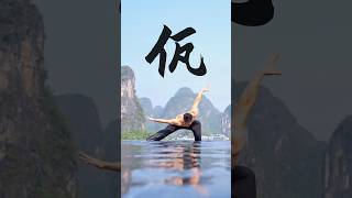 Wa dance in Guilin dance chinadance [upl. by Xuaeb]