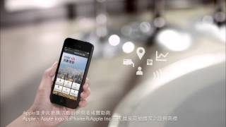 Tim Kwok  HSBC Mobile Banking App 廣告 [upl. by Kallick]